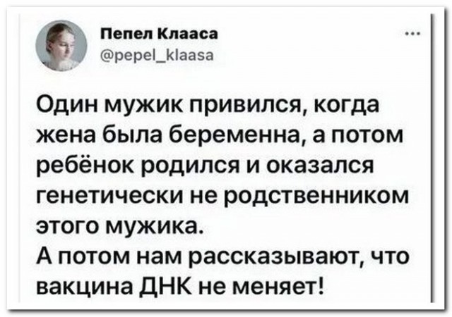 Забавные комментарии из социальных сетей (18.09.23)