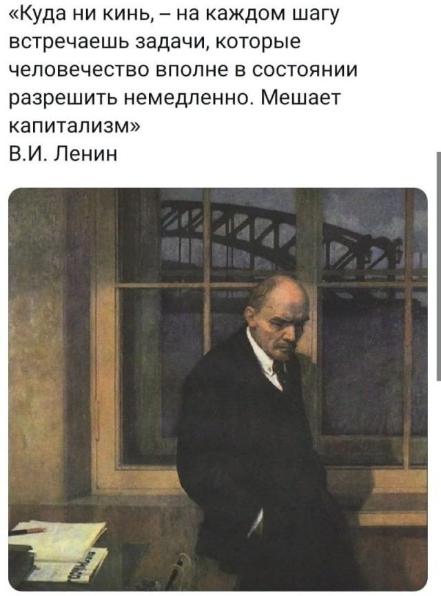 Суперпозиция в политике