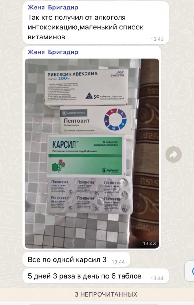 Нужен совет алкоголиков