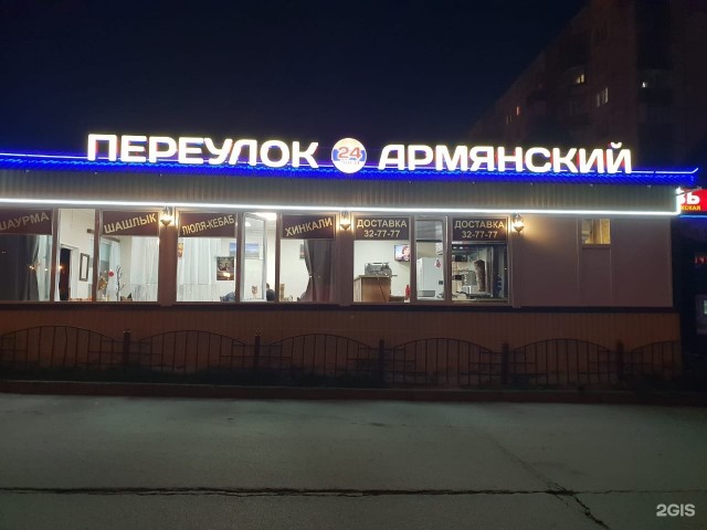 В Карабахе уничтожен второй по величине крест в Европе
