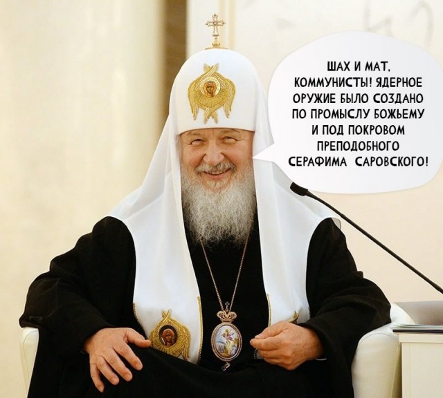 Патриарх Кирилл заявил, что ядерное оружие в РФ создавалось под покровом Серафима Саровского