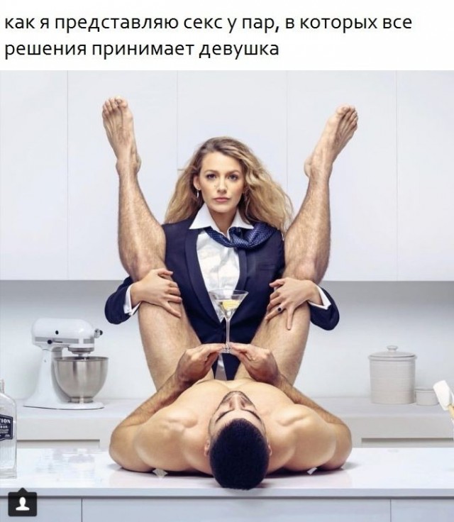 Немного мемчиков. Для взрослых. Часть 32