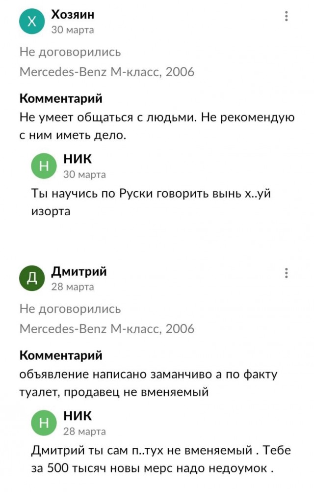 Перекур - три, два, раз