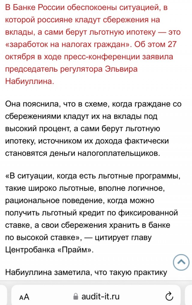 Банк России повысил ключевую ставку до 15% годовых