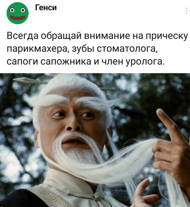 Весёлый полтишок 01.11.23