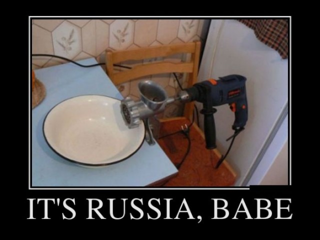 Эту страну не победить