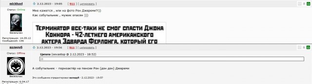 Суббота. Бояны. Не обращайте внимания