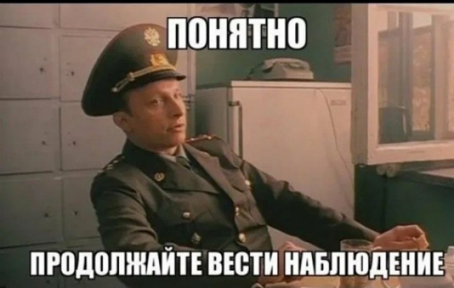 Баба хочет и баста!