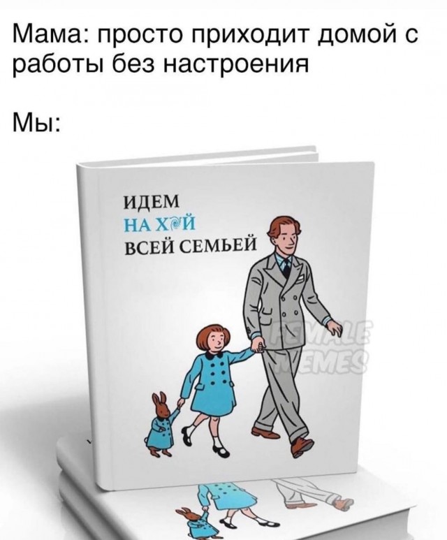 Весёлый полтишок 12.12.2023