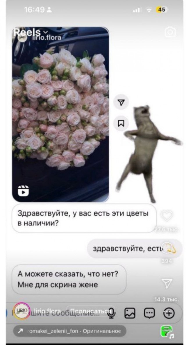 Всего понемногу. От 15.12.23