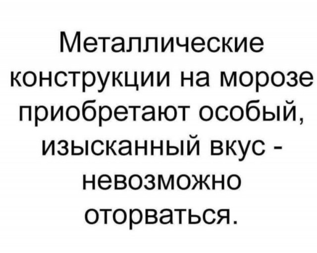 И опыт, сын ошибок трудных