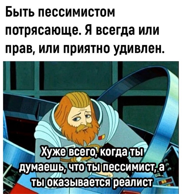 Весёлый полтишок 23.01.24
