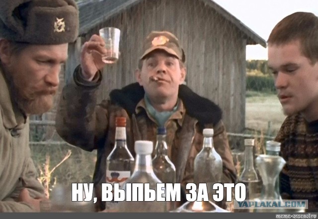 Спасение планеты нелёгкое дело