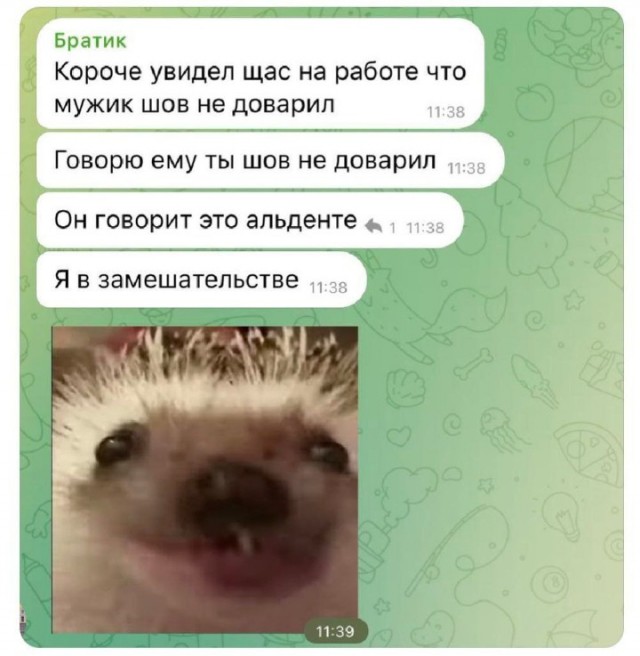 Всего понемногу. От 25.02.24