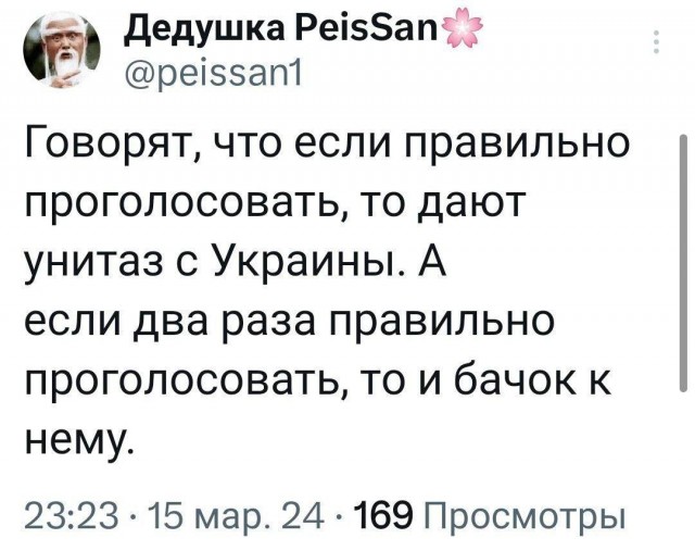 Вот это поворот! Никто не ожидал таких результатов выборов