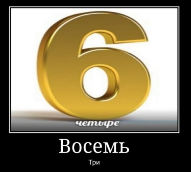 Приколы от Пятёрочки