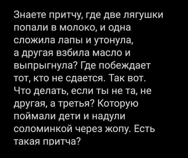 Так себе картинки 29.03.24