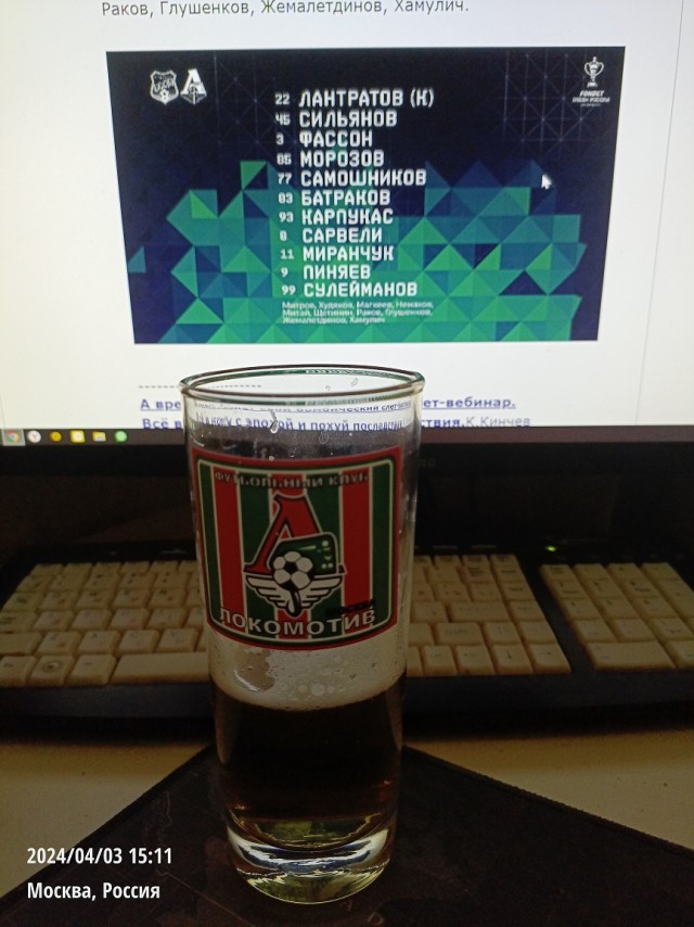 РПЛ без прикрас и модераций 3.