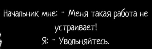 Сброс балласта. Картинки