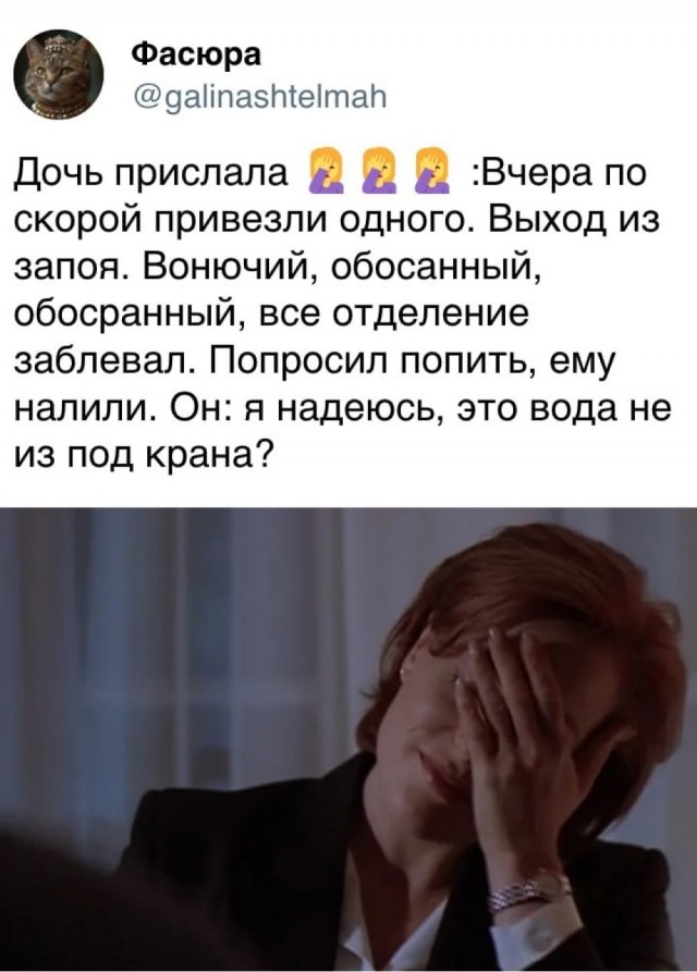 Весёлый полтишок 22.04.24