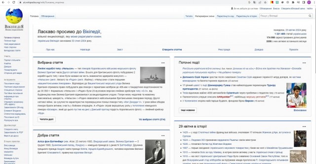 Китайцы изготовили глобусы из будущего