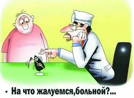 Как я в бесплатную поликлинику ходил