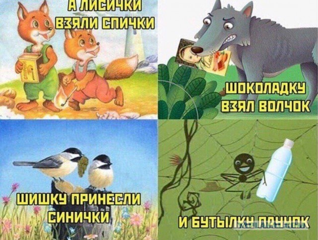 Вечер понедельник самое время подеградировать