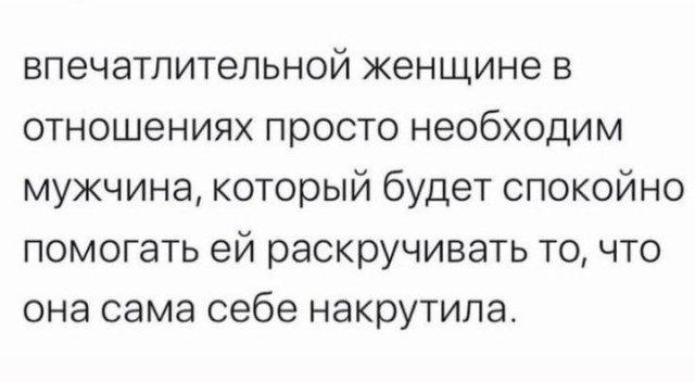 Всего понемногу. От 24.07.24