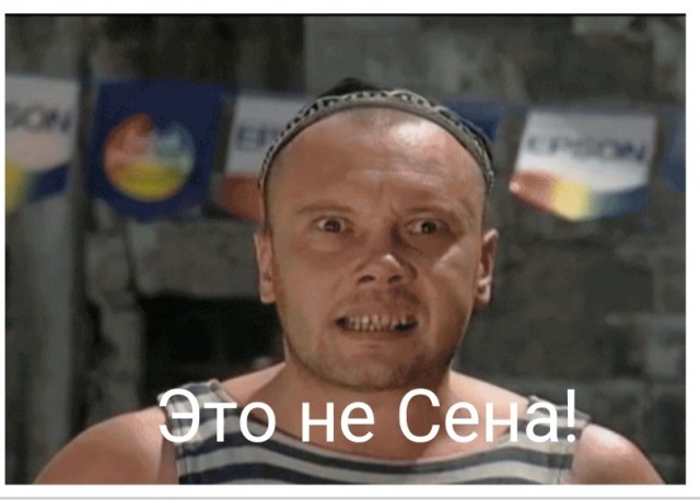 Семейство Макронов на отдыхе