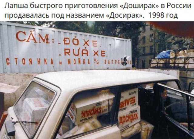 Интересные фотографии 1990 -х 25.08.24