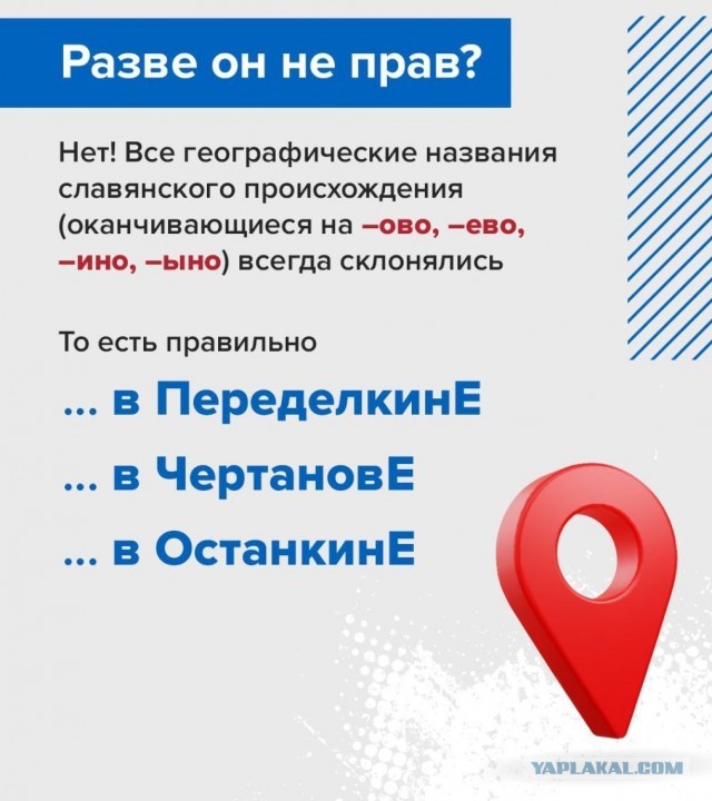 Подписчик расстроил админа сообщества «Москва FM» во ВКонтакте, поэтому ловите этот пост, поборники русского языка