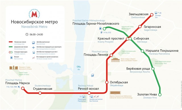 Что курят в мэрии Новосибирска?