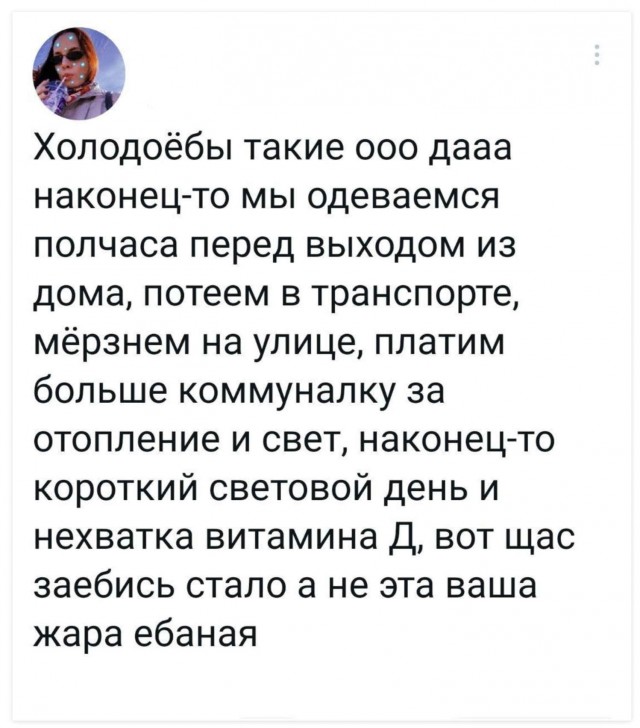 Соскучились уже по такому?