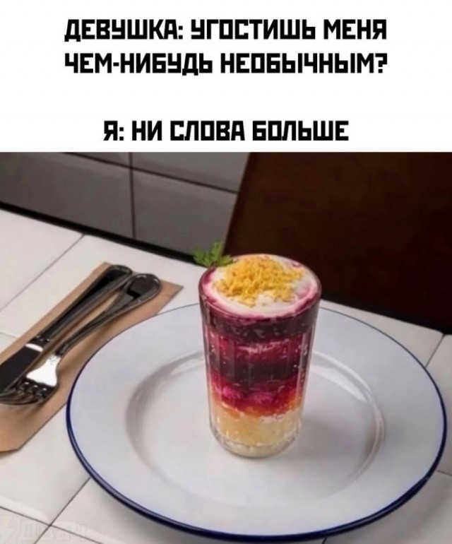 Веселые картинки к понедельнику (23.09)