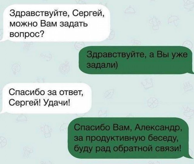 Всего понемногу. От 30.09.24