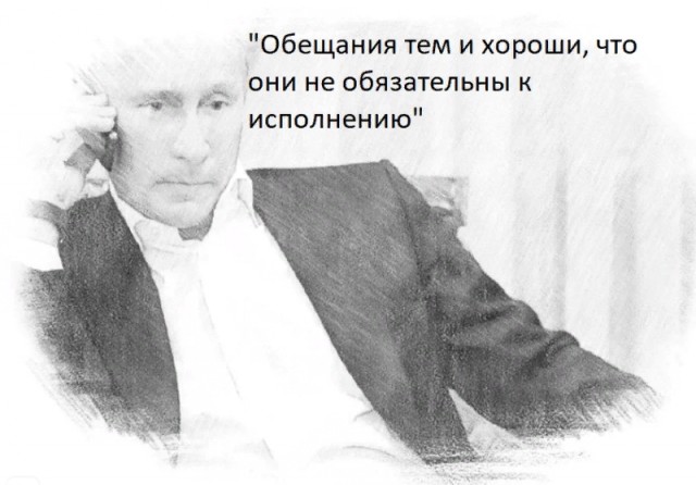 А помните..?