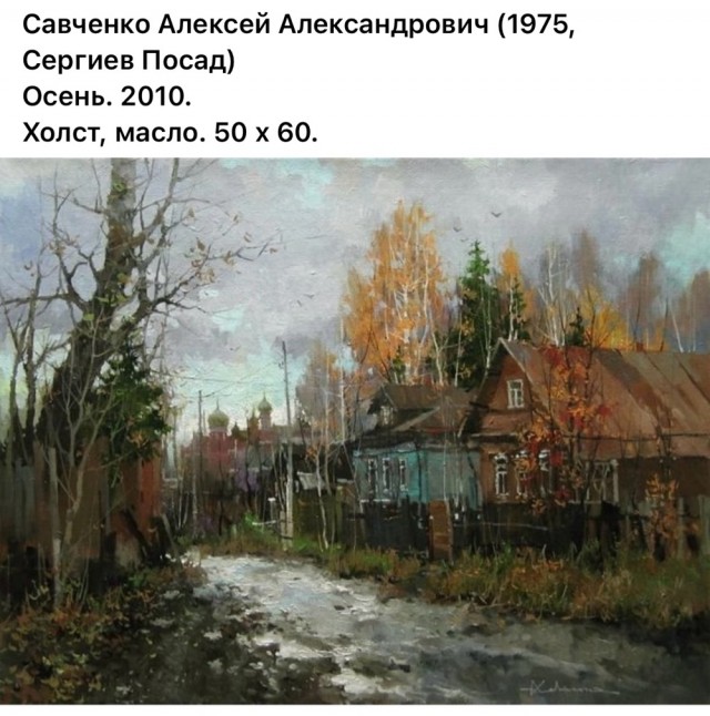 АРТ-Воскресенье