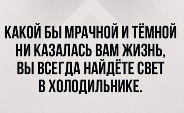 Картинки разные с надписями и без