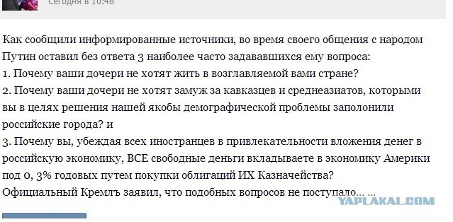 3 вопроса ВВП