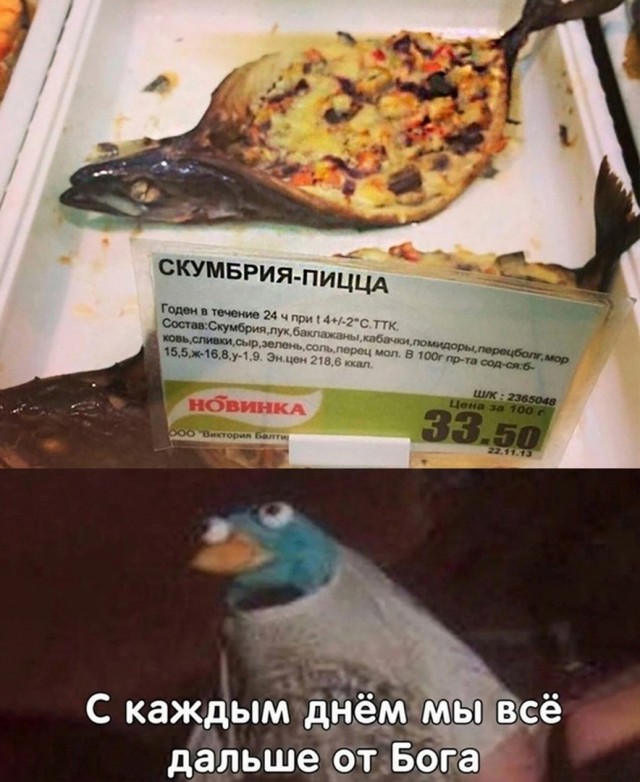 Так себе картинки 03.12.24