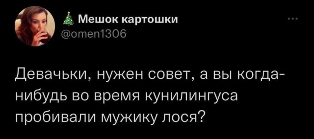 Крепость сдается?