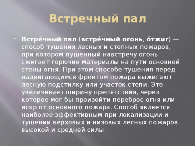 Особняк Т.Хэнкса
