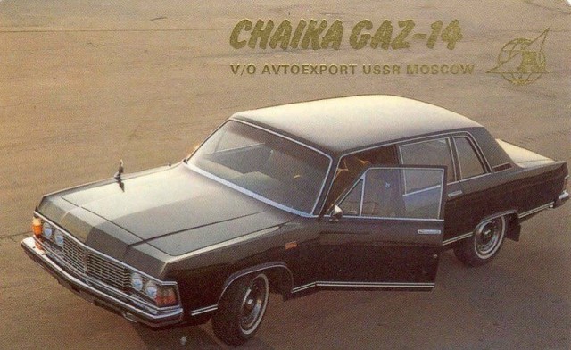 Почти иномарка: почему в СССР любили экспортные автомобили, и чем они отличались от «обычных»