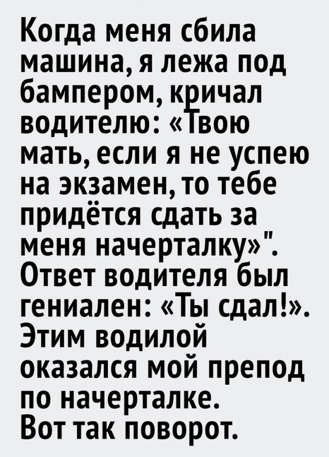 Так себе картинки 18.03.25