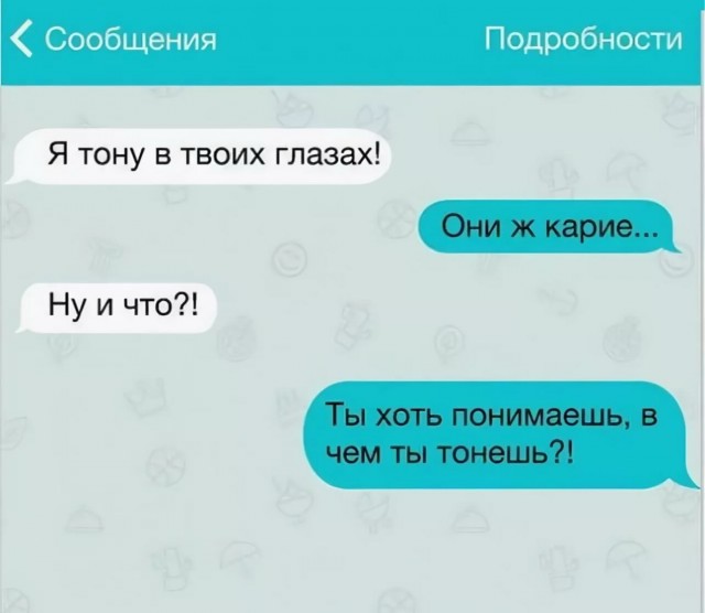 Завалялось тут случайно немного забавных картинок