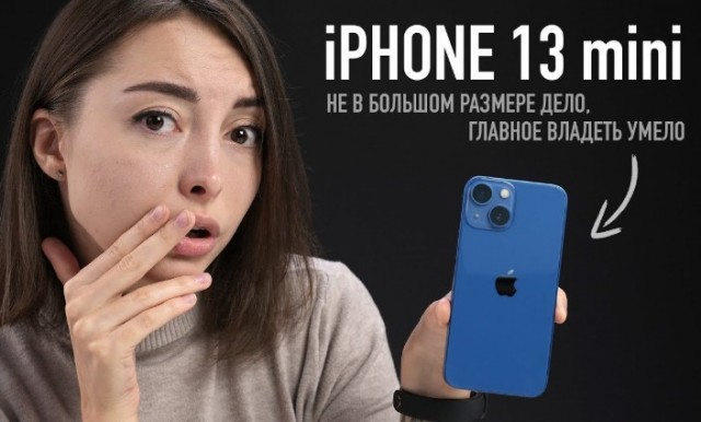 Вебкамщицу из Петербурга госпитализировали с необычной травмой чресел — она засунула телефон себе внутрь