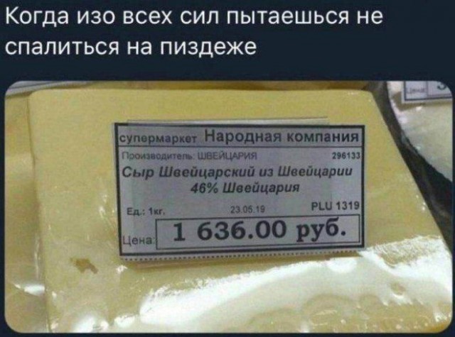Веселые картинки в маленькую пятницу (09.04)