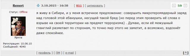 Оставил коммент у Симоньян - получил уголовку