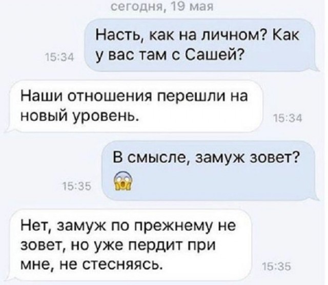 Понос разлуки⁠⁠