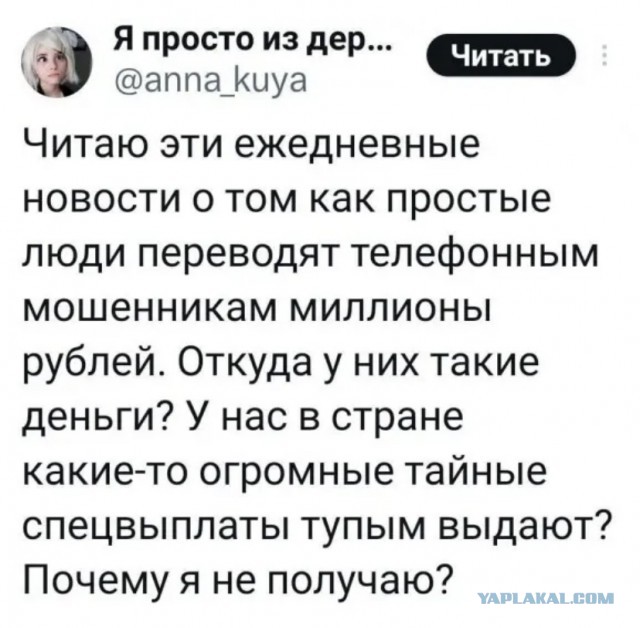 Один из самых удивительных разводов за последнее время: 43 миллиона